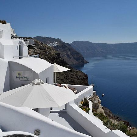 Helianthus Dream Homes Oia  Exterior photo